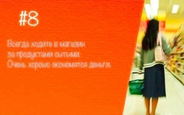 Перед вами несколько полезных лайфхаков, которые очень пригодятся в обыденной жизни - 7