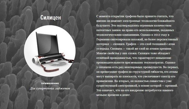 Убийцы пластика: 9 материалов будущего