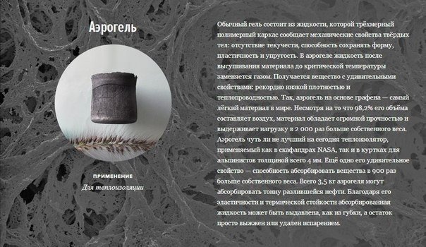 Убийцы пластика: 9 материалов будущего - 8