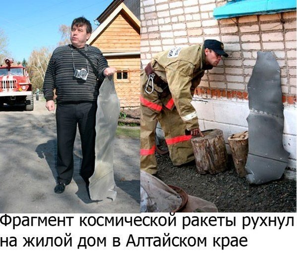 Такое могло случиться только в России - 5