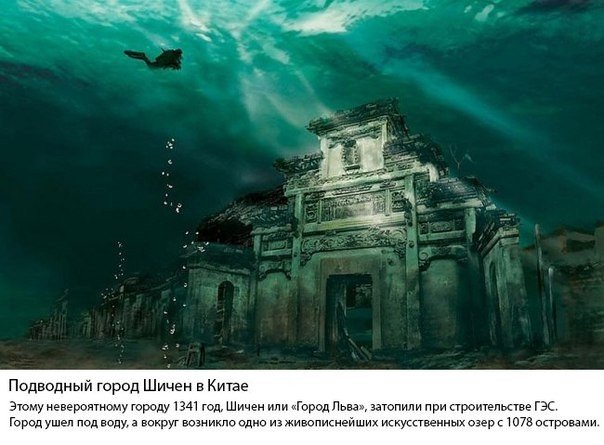 Фотографии заброшенных мест, от которых у вас будут мурашки. Самые загадочные места на планете, которые вызывают тихий ужас и интерес одновременно.. В нынешнем мире все ускоряется: если одни города растут с космической скоростью, другие оказываются так же