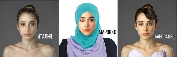 1 фото, 25 стран, 40 определений слова "красивая". Журналистка и фотограф из США Эстер Хониг затеяла любопытный фотопроект, который отвечает на сложный вопрос: как сравнить стандарты женской красоты во всём мире? Над проектом в общей сложности работало 40 - 7