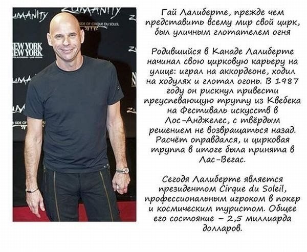 9 поучительных историй как люди из бедности и нищеты стали миллиардерами - 8