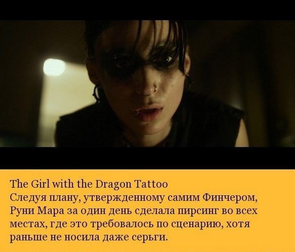 подборка фактов о фильмах - 5