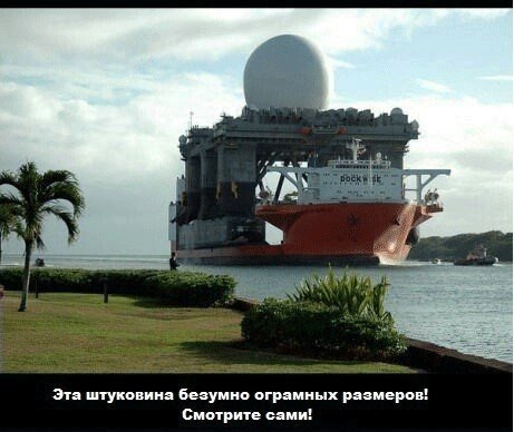 Тяжеловес "Blue Marlin" - 7