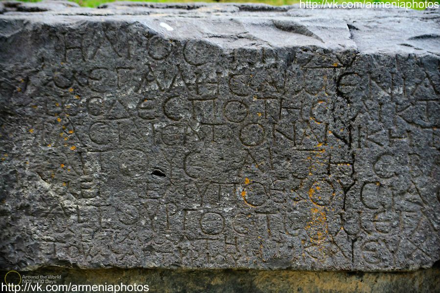 Язичницький Храм Гарні 1 ст. н.е. Вірменія - 7