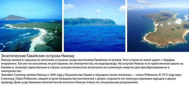 9 мест на планете, куда тебя не пустят - 8