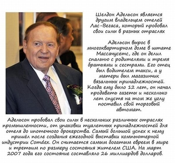 9 поучительных историй как люди из бедности и нищеты стали миллиардерами - 5