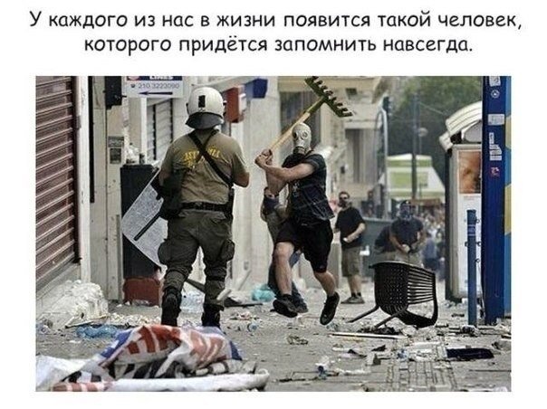 Мотивация - 1