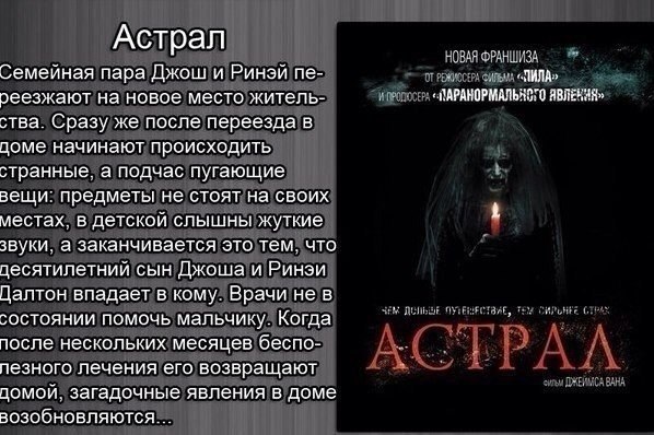 Если вы не знали, что посмотреть на ночь, то можете посмотреть один из этих фильмов - 6