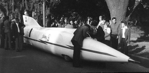 [club1543502|ХАДИ - 9] . "Весной 1968 года Владимир Константинович Никитин со студентами затеял грандиозный проект строительства самого быстрого в мире автомобиля, который должен был развивать скорость 1200 км/ч! Вероятно, гонщик понимал, что он сможет дв