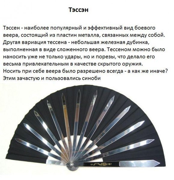 Самое необычное оружие. Подборка самого необычного оружия в мире - 5