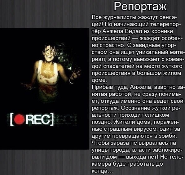 Если вы не знали, что посмотреть на ночь, то можете посмотреть один из этих фильмов - 9