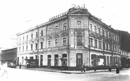 О харьковской филармонии. Харьковская областная филармония основана 14 октября 1929 г. В довоенное время она размещалась по адресу пл. Тевелева, 24, в здании бывшего Волжско-Камского банка, построенного в 1907 году по проекту архитектора А.Н.Бекетова.. По - 1