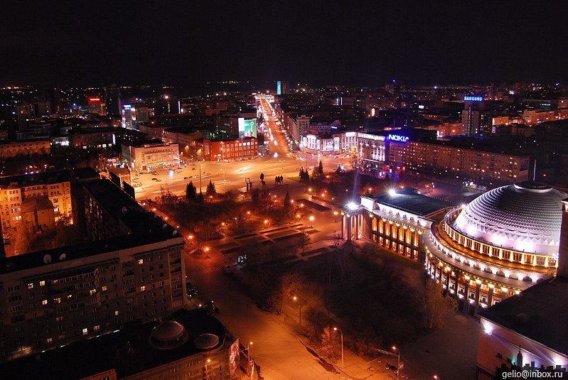 Новосибирск