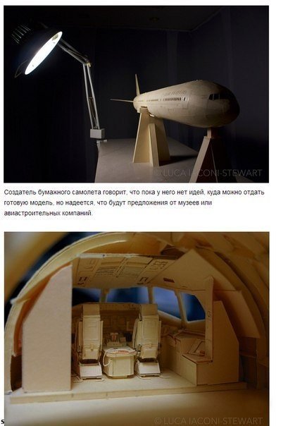 Школьник из Сан-Франциско за пять лет сделал точную копию Боинга 777 из бумаги - 8