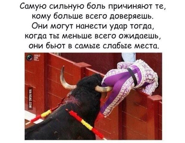 Мотивация - 7