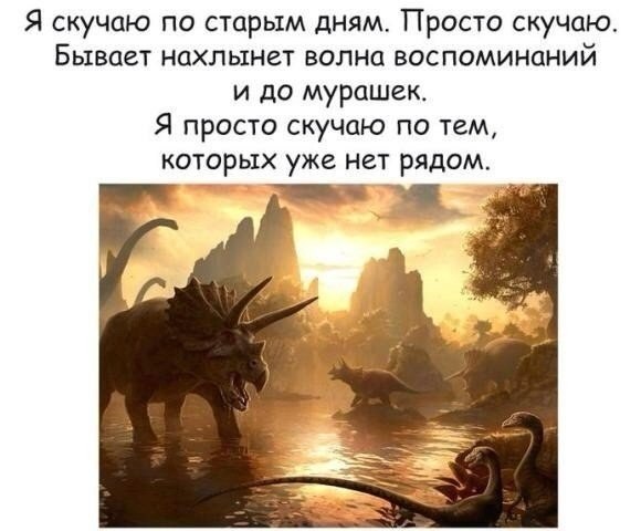 Мотивация - 9