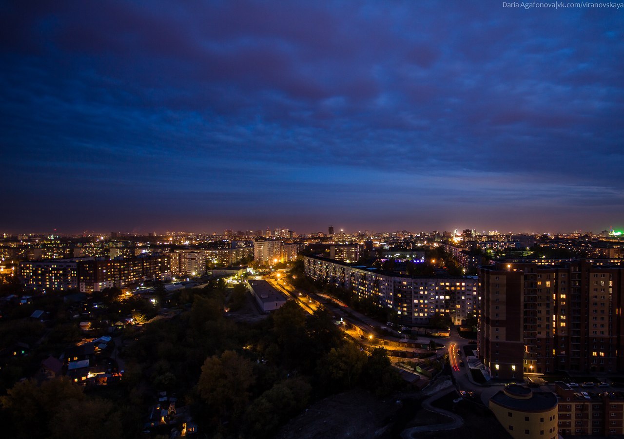 Новосибирск