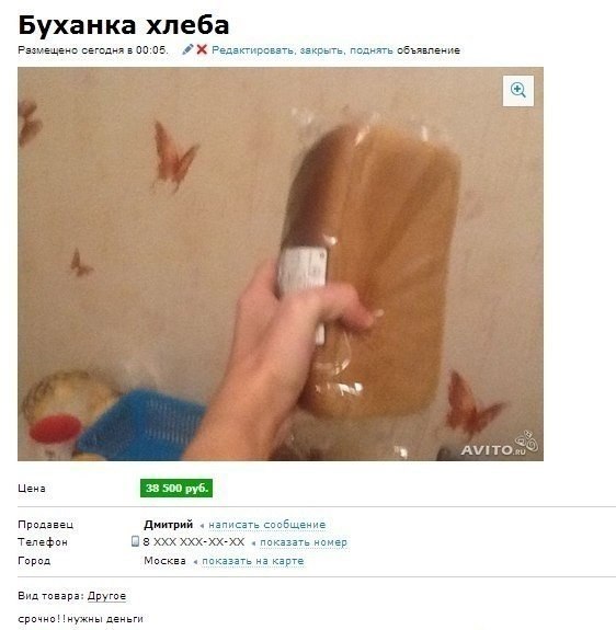 Тем временем на просторах отечественного бизнеса