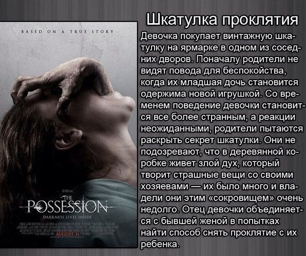 Если вы не знали, что посмотреть на ночь, то можете посмотреть один из этих фильмов - 5