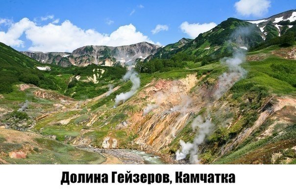 Россия которую Вы не видели - 5