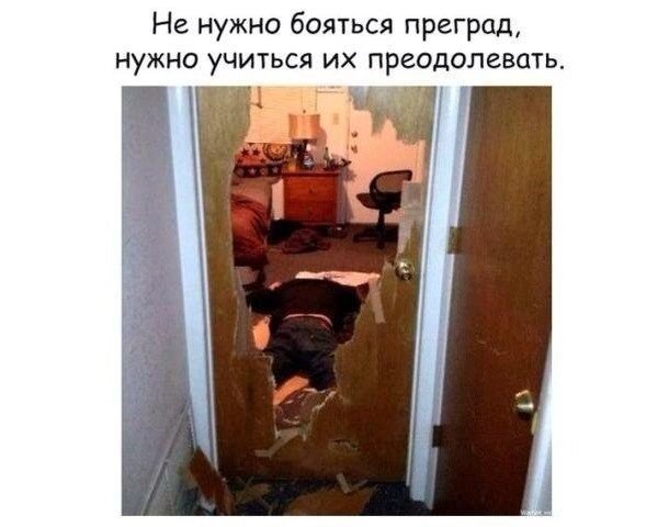 Мотивация - 5