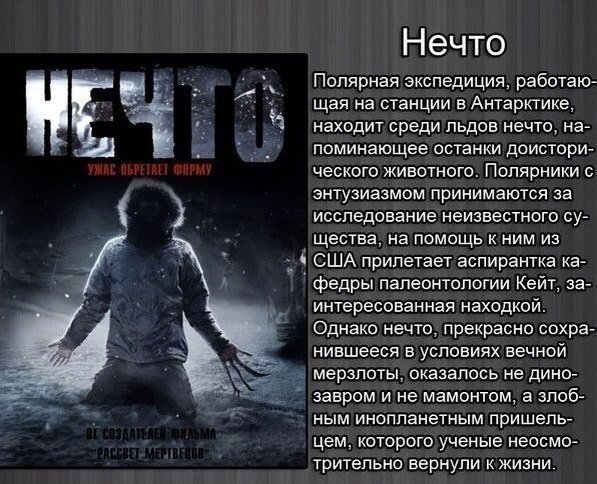Если вы не знали, что посмотреть на ночь, то можете посмотреть один из этих фильмов - 8