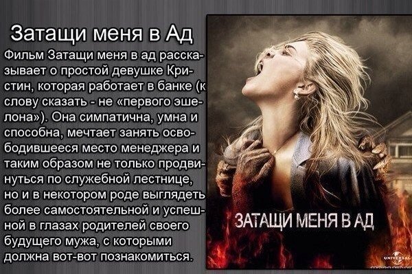 Если вы не знали, что посмотреть на ночь, то можете посмотреть один из этих фильмов - 7