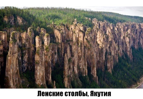 Россия которую Вы не видели - 6