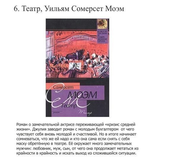 Книги, прочитав которые, думаешь - "Вот это да!" - 5