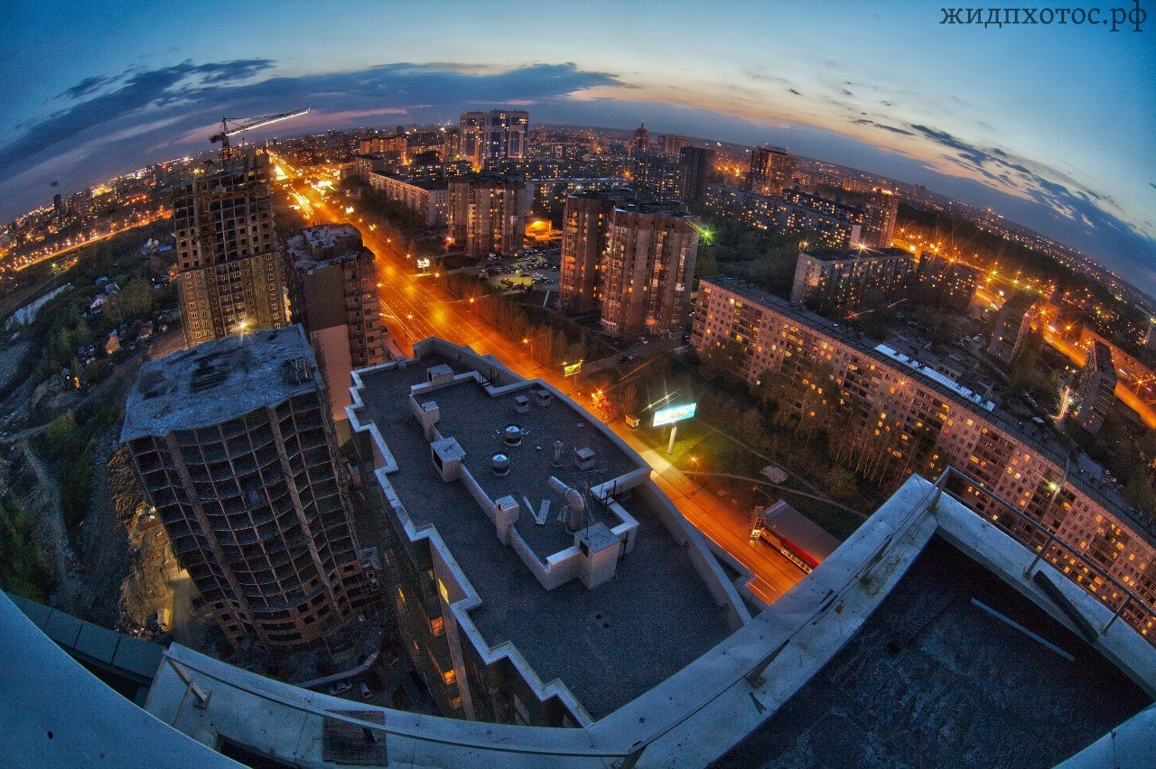 Новосибирск