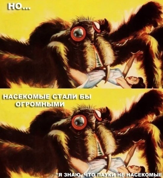 Что будет, если кислород исчезнет на 5 секунд? - 6