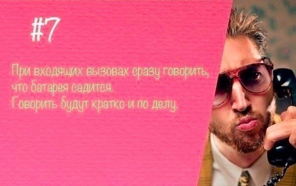 Перед вами несколько полезных лайфхаков, которые очень пригодятся в обыденной жизни - 6