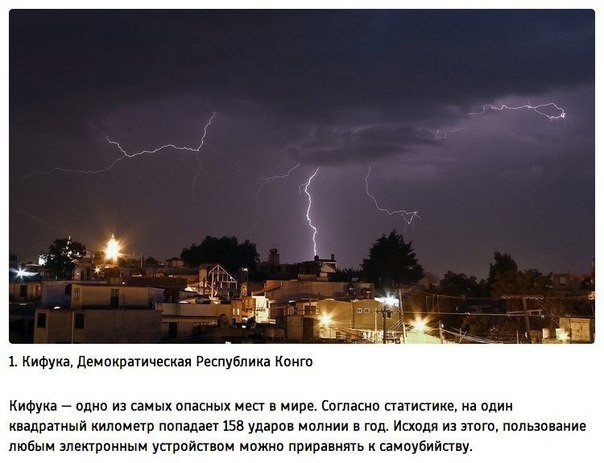 10 крутых мест на планете, которые лишены мобильной связи.. В XXI веке, казалось бы, мобильная связь должна быть везде, но, как показывает практика, в некоторых местах это просто невозможно. И речь идет не о комнате в вашем доме, а именно об отдаленных уг