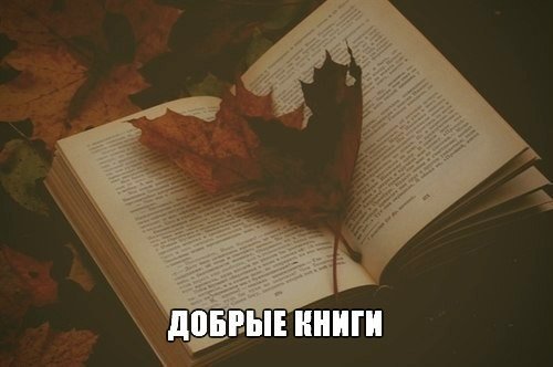 За что я люблю осень - 7