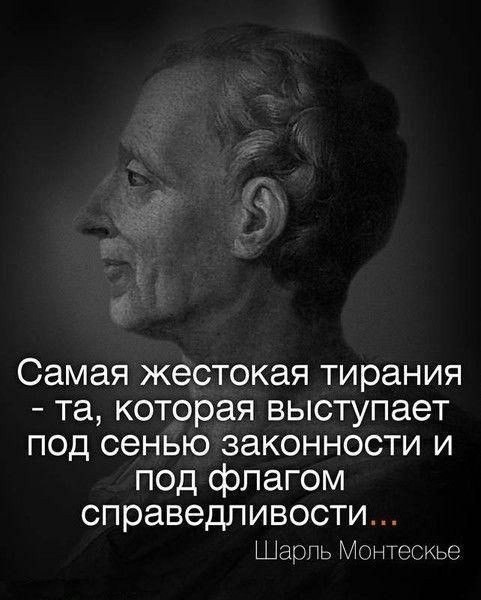 збранные цитаты самых разных великих личностей