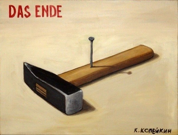 Творчество художника Николая Копейкина - 6