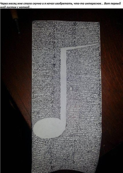 Официанту стало скучно. - 5