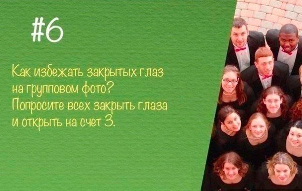 Перед вами несколько полезных лайфхаков, которые очень пригодятся в обыденной жизни - 5