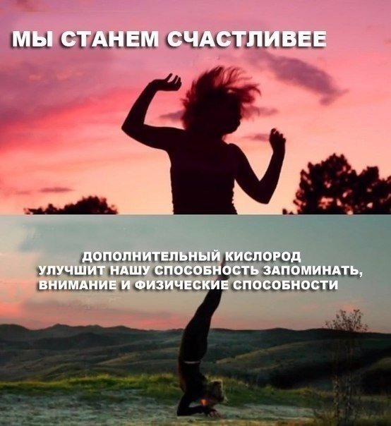 Что будет, если кислород исчезнет на 5 секунд?