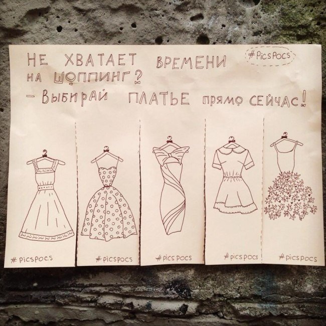 Этому миру просто необходимо вот такое милое и простое добро.. Художница Анастасия Винокурова недавно начала рисовать небольшие оптимистичные объявления, призванные поднять настроение жителям столицы. Она клеит эти объявления в разных уголках Киева - 7