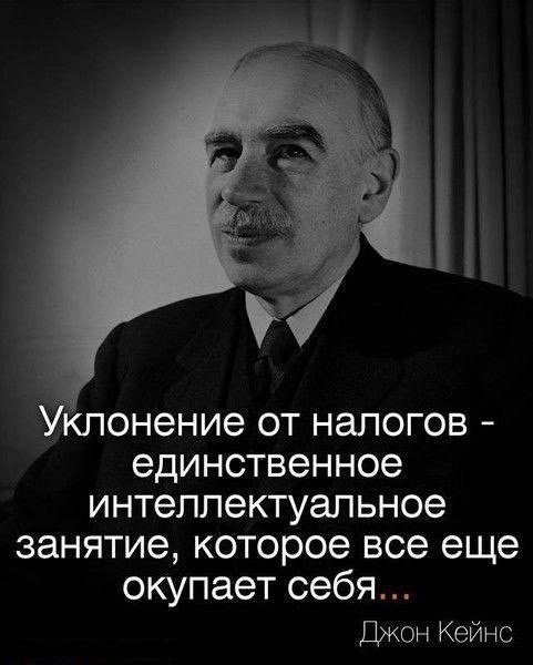 збранные цитаты самых разных великих личностей - 2