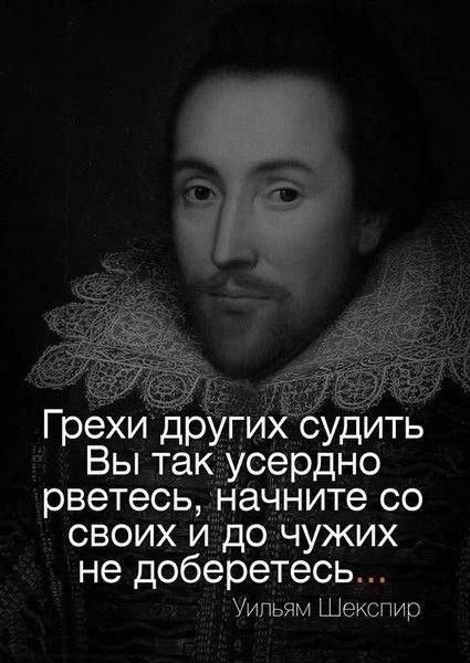 збранные цитаты самых разных великих личностей - 4