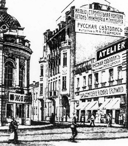 Переулок Грабовского . Театральную площадь и Рымарскую улицу связывает короткий и узкий переулок Грабовского. Посередине этого переулка расположен четырехэтажный дом оригинальной архитектуры. На поверхности его фасада «обитают» разнообразные земноводные. 