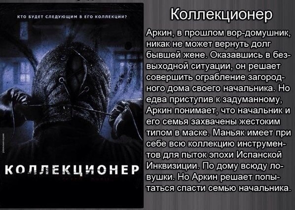 Если вы не знали, что посмотреть на ночь, то можете посмотреть один из этих фильмов - 6