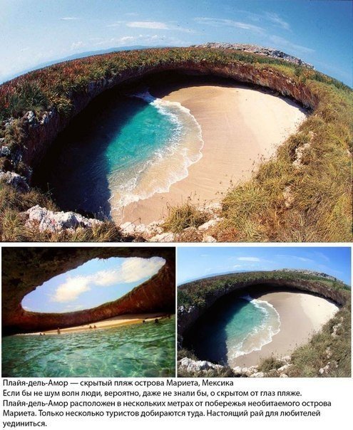 10 самых красивых пляжей, которые стоит посетить - 9