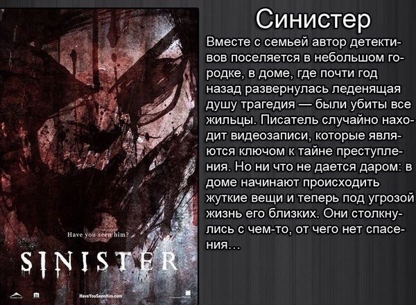 Если вы не знали, что посмотреть на ночь, то можете посмотреть один из этих фильмов - 9