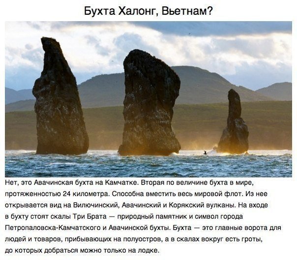 Невозможно поверить, что это — Россия. 10 мест, в которых очень сложно узнать Родину.. Чтобы увидеть красоты всего мира, вовсе не обязательно брать визы в другие страны. В нашей стране есть все: от дикой природы, куда не могут добраться люди, до уникальны - 5