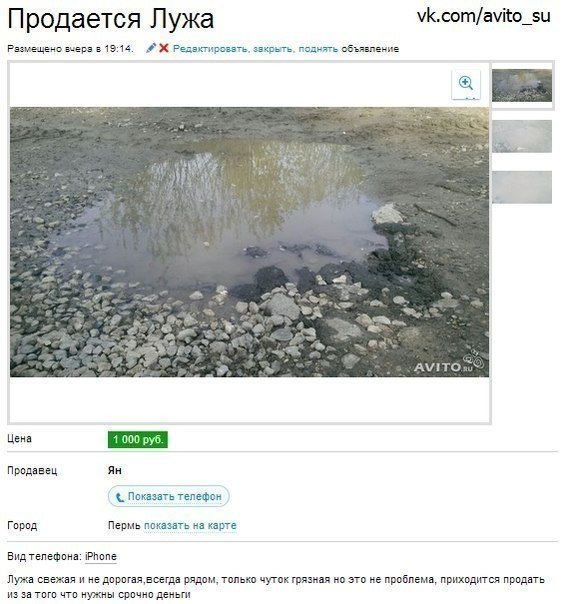 Тем временем на просторах отечественного бизнеса - 4